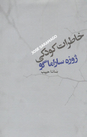 12-03-2011 07-45-38 PM