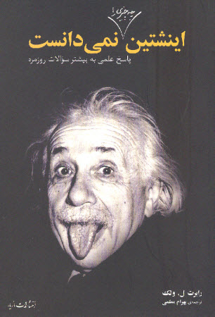 12-03-2011 08-39-10 PM
