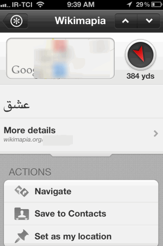 02-05-2012 09-43-42 AM