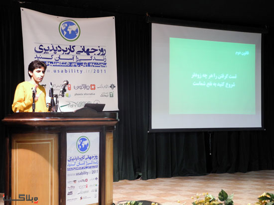 امیرعباس عبدالعلی امیرعباس عبدالعلی