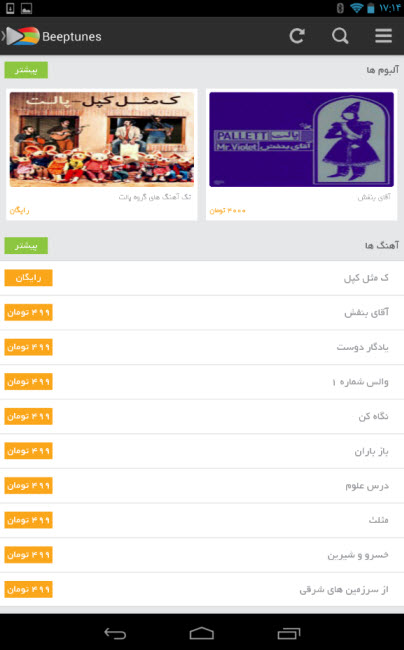 1-21-2014 9-53-07 AM