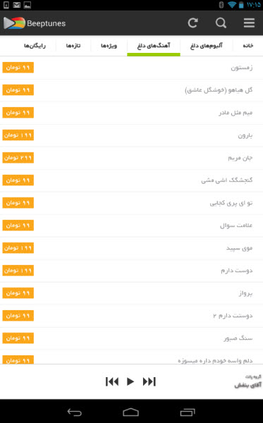 1-21-2014 9-53-41 AM