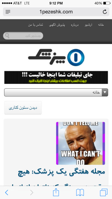 9-20-2014 9-19-50 AM